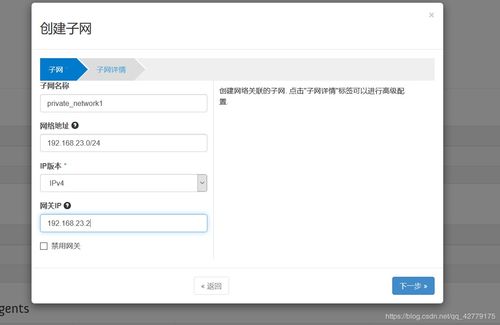 在Linux系统上离线部署OpenStack J版云计算服务环境 装备与技术全攻略