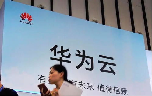 华为3亿布局深圳，云计算业务强势崛起，IaaS稳居国内第二